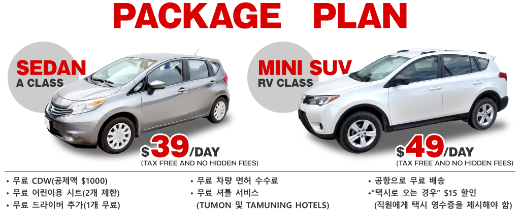 Monthly Rent A Car Specials Guam