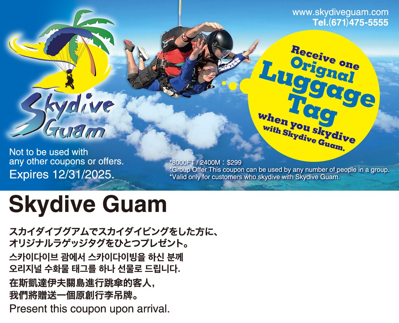 Skydive Guam