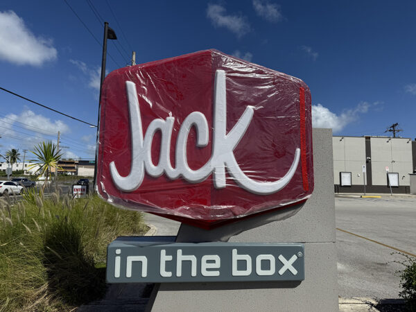 ジャック・イン・ザ・ボックス  JACK IN THE BOX﻿