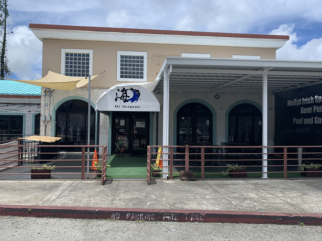 海レストラン  Kai Restaurant