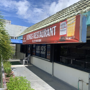 괌 여행 쇼핑 맛집 가이드 LIENG’S 레스토랑 베트남 음식점