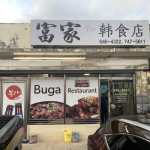 BUGA RESTAURANT﻿