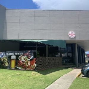 華炎樹  Chinese Dining KA EN JYU