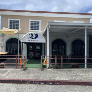 海 餐廳 KAI Restaurant