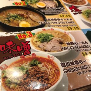 關島旅遊最新情報–藤一番拉麵Fuji Ichiban重新開幕